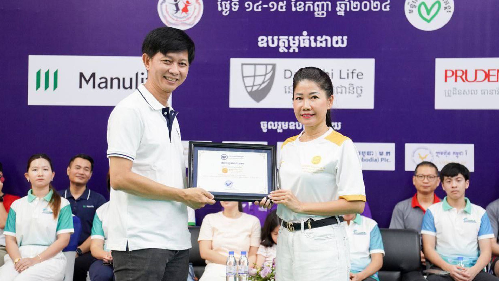 On September 14th, 2024, Huione Insurance team is honored to participate in the Charity Badminton Tournament