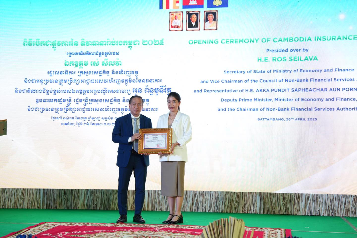 Cambodia Insurance Day 2025 was an excellent opportunity for Proteva Insurance to provide the local community and general public in Krong Battambong on the importance of insurance.