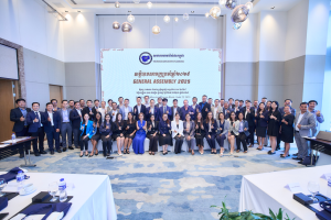 IAC General Assembly 2025